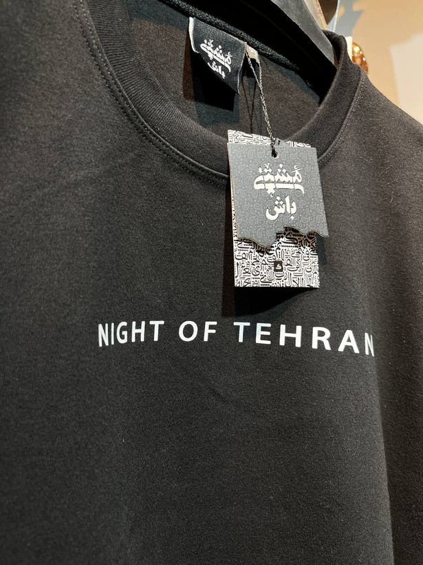 لانگ اسلیو طرح شب های تهران